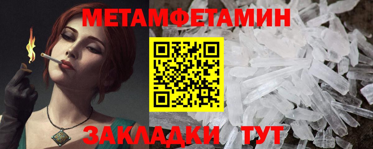 Amphetamine Розовый  Вход с VPN  Санкт-Петербург 