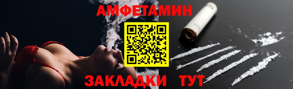 Амфетамин 98% Санкт-Петербург
