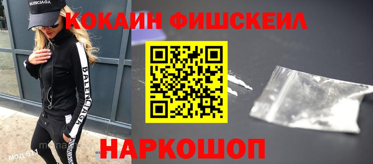 Кокаин Перу Санкт-Петербург