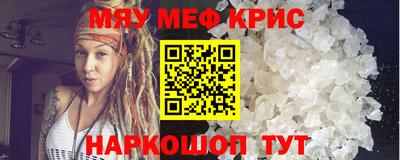mdpv Бузулук