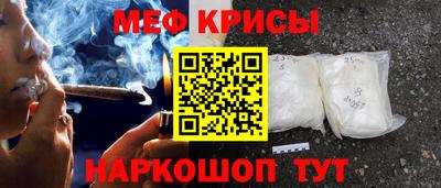 таблы Бугуруслан
