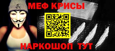 mdpv Бузулук
