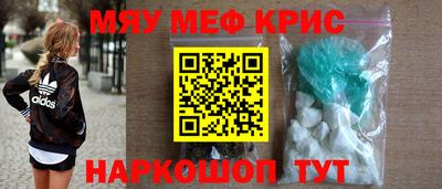 mdpv Бузулук