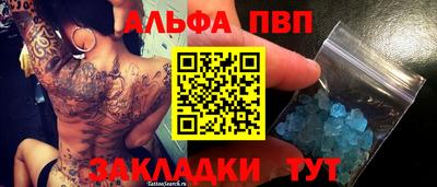 таблы Бугуруслан