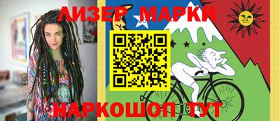 наркотики Будённовск