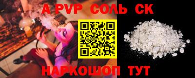 наркотики Будённовск