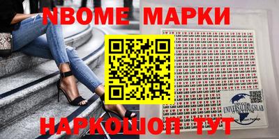 наркотики Будённовск