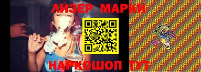 наркотики Будённовск