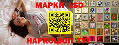 мефедрон Новодвинск