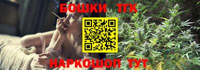 наркотики Будённовск