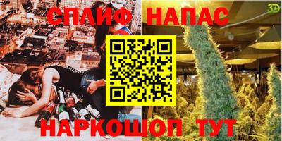 таблы Бугуруслан