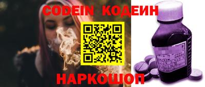наркотики Будённовск
