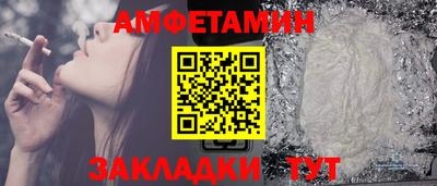 таблы Бугуруслан