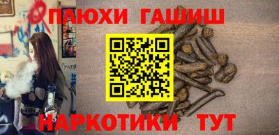 таблы Бугуруслан