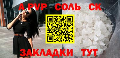 mdpv Бузулук