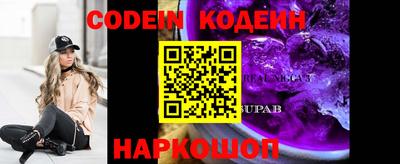 гидра Новозыбков
