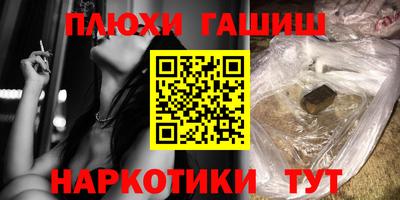 наркотики Будённовск