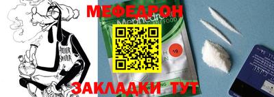 mdpv Бузулук