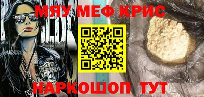 наркотики Будённовск