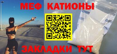 таблы Бугуруслан