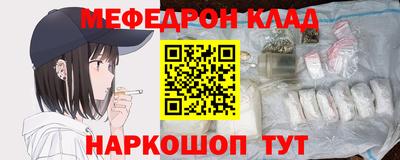 таблы Бугуруслан
