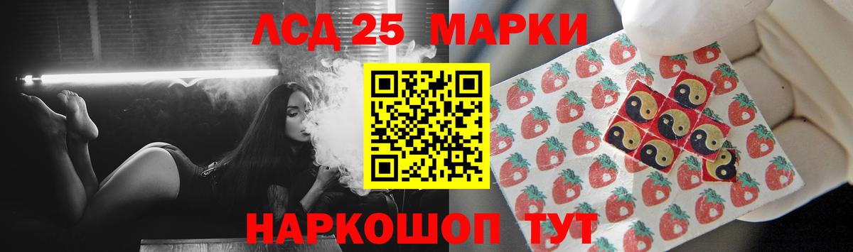 Лсд 25 экстази ecstasy  Вход с VPN  Санкт-Петербург  ЛСД экстази кислота 