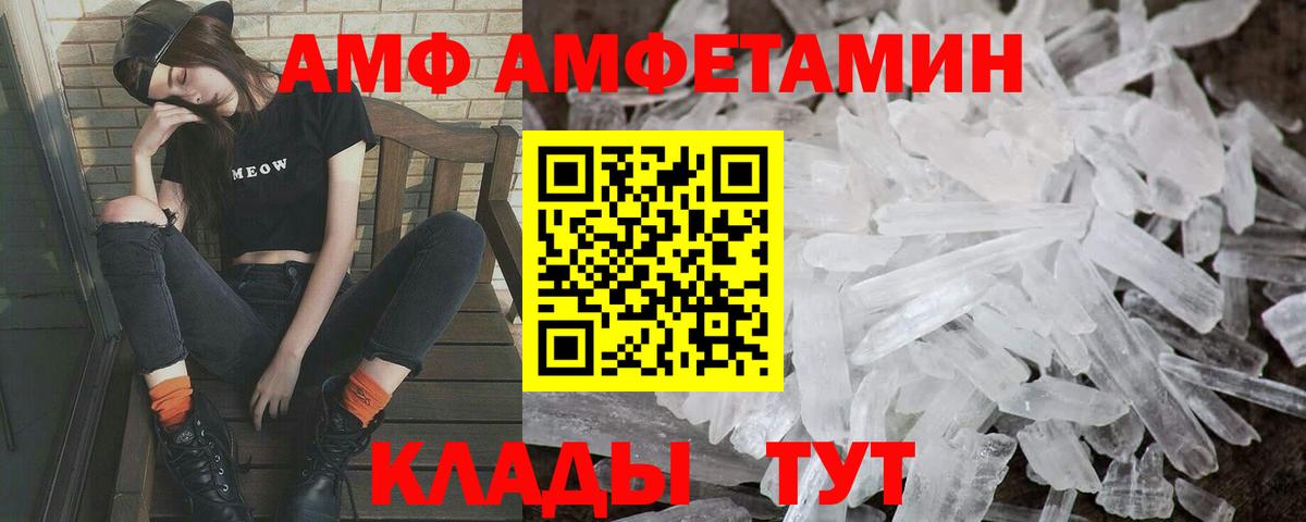 МЕТАМФЕТАМИН витя  Вход с VPN  Санкт-Петербург 