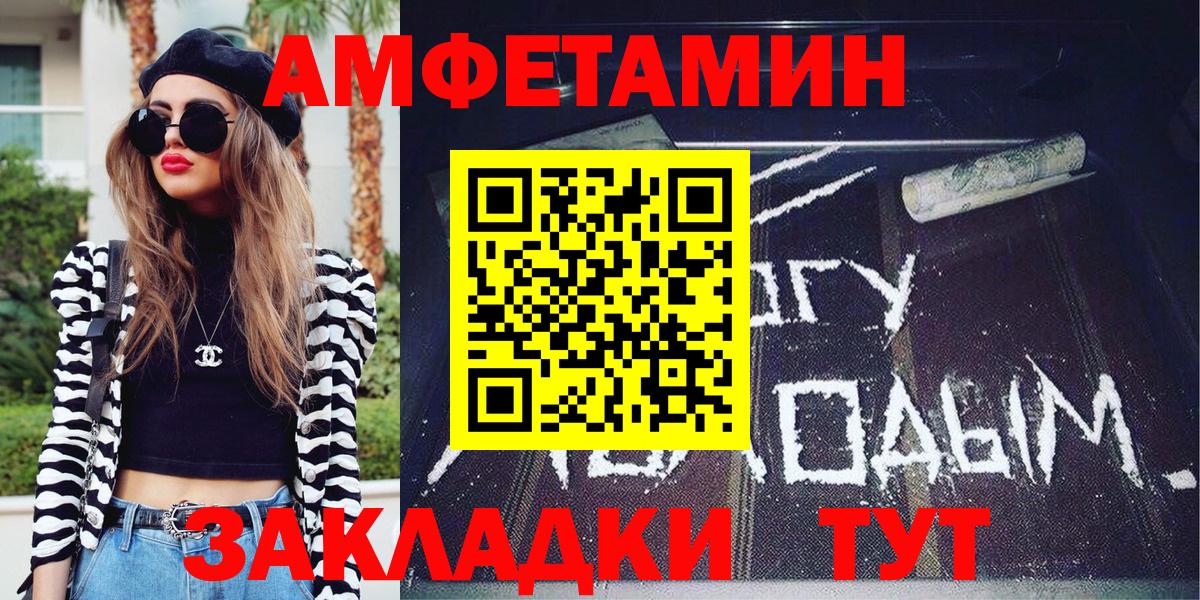 МЕТАМФЕТАМИН Декстрометамфетамин 99.9% Санкт-Петербург