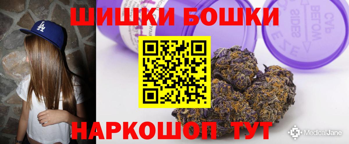 МЕТАМФЕТАМИН  ГАШ  Купить наркотик  Санкт-Петербург  Вход с VPN  МЕФ кристаллы  Конопля 