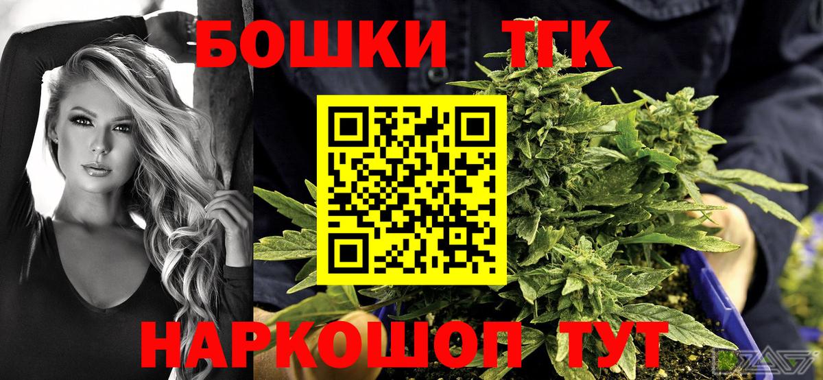 Канабис THC 21%  Канабис ГИДРОПОН  Санкт-Петербург  Вход с VPN 